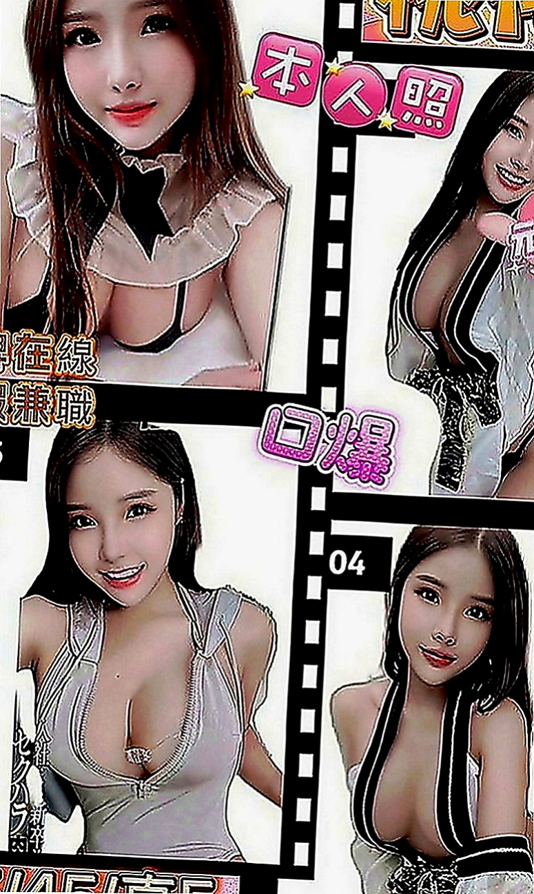 樹林外約：夢瑤 |秘書|170cm|50kg|C罩杯|23歲|網拍美腿麻豆有郭碧婷女神范  有幾分臺灣藝人昆凌的模樣
