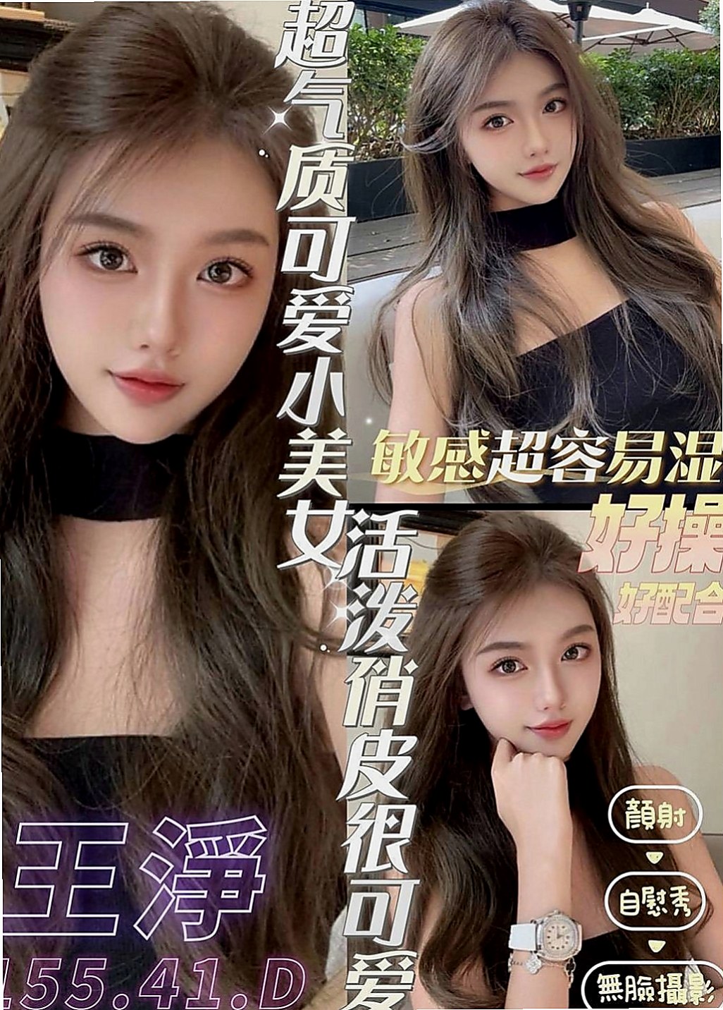 鹽埕按摩全套：芸翠 |豐滿人妻|165cm|51kg|E罩杯|22歲|介紹：擁有大d級的車頭燈 柔軟滑嫩 絕非人工 一手是無法掌握的