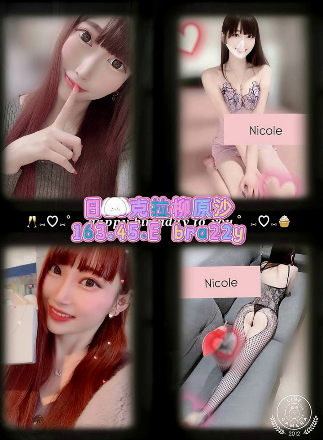 六甲好茶外送:琳兒 |性感辣妹櫃姐|169cm|50kg|C杯|24y|