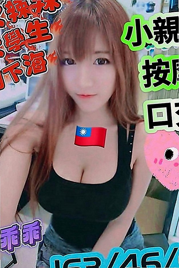 新竹外送茶|小姐外約：小茹 |推拿師|163cm|44kg|E罩杯|24歲|<u>8.妹妹的售後 外貌 三圍 服務態度怎麼樣 好的繼續保持 不好的我會改進的</u>