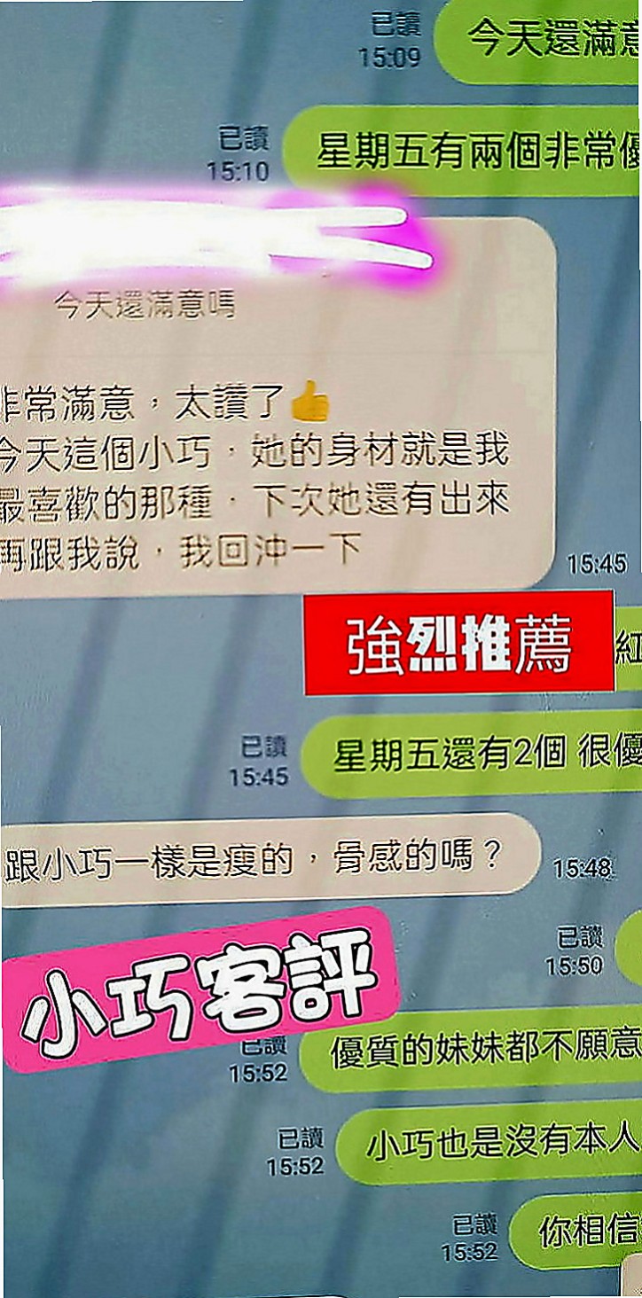 大肚找妹妹：舒淇 |泳衣模特|167cm|43kg|E罩杯|19歲|淫蕩風騷穴豐滿大奶可奶炮 嘿嘿 服務超級好 很會搖