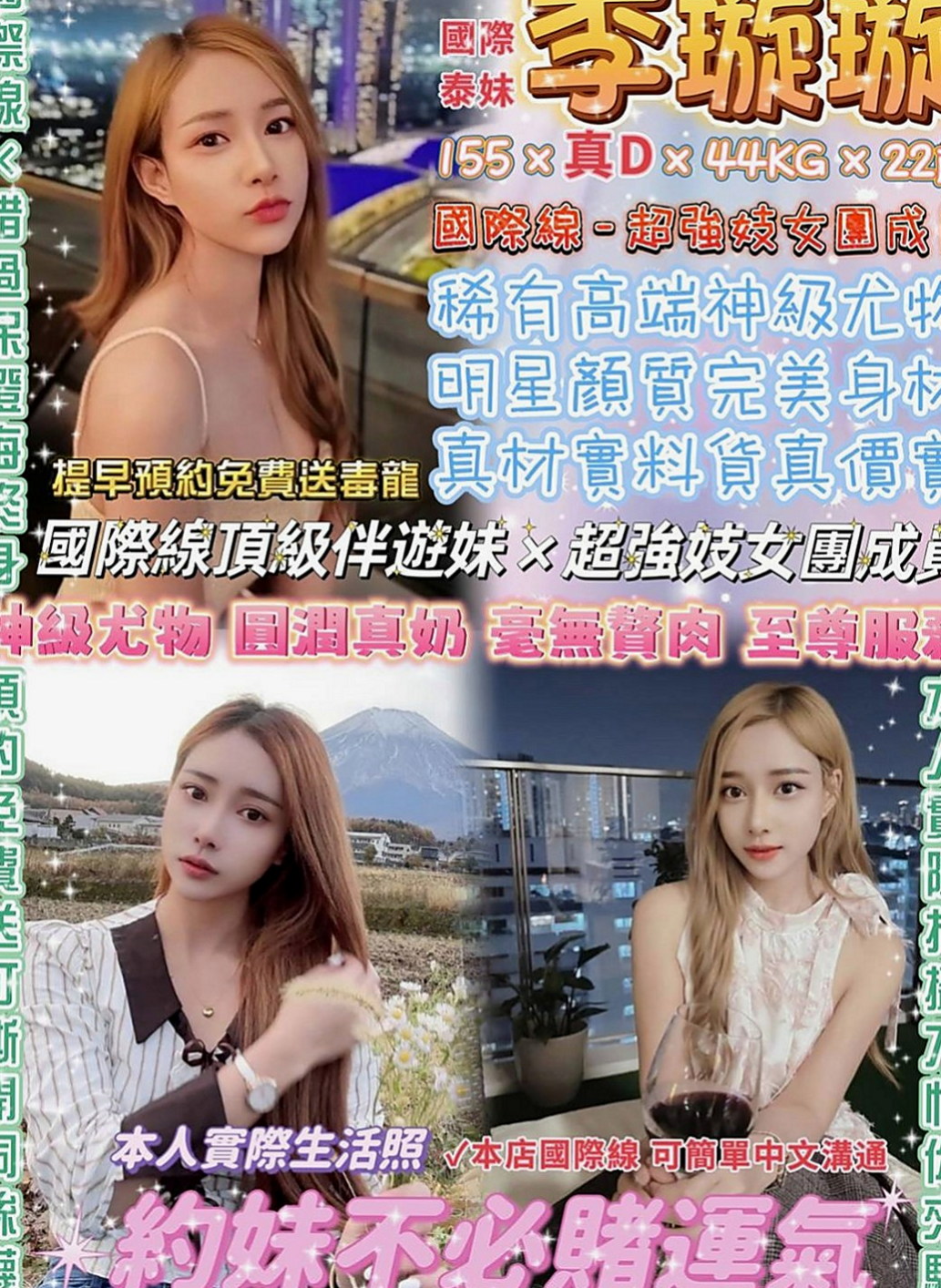 新北外約茶|油壓：淩薇 |風騷人妻|166cm|53kg|C罩杯|22歲|因為老公的年齡比她大20歲 到了50歲的年紀 每一個月四週期大概射精5次