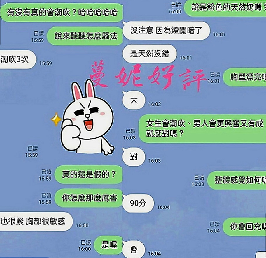 雲林外約茶|外送茶莊：靜雅 |高挑類型|165cm|49kg|C罩杯|23歲|#感謝誇獎一如往常的高品質身材服務都是沒話說  備注： #攜帶或是介紹2 #4個好朋友來消費