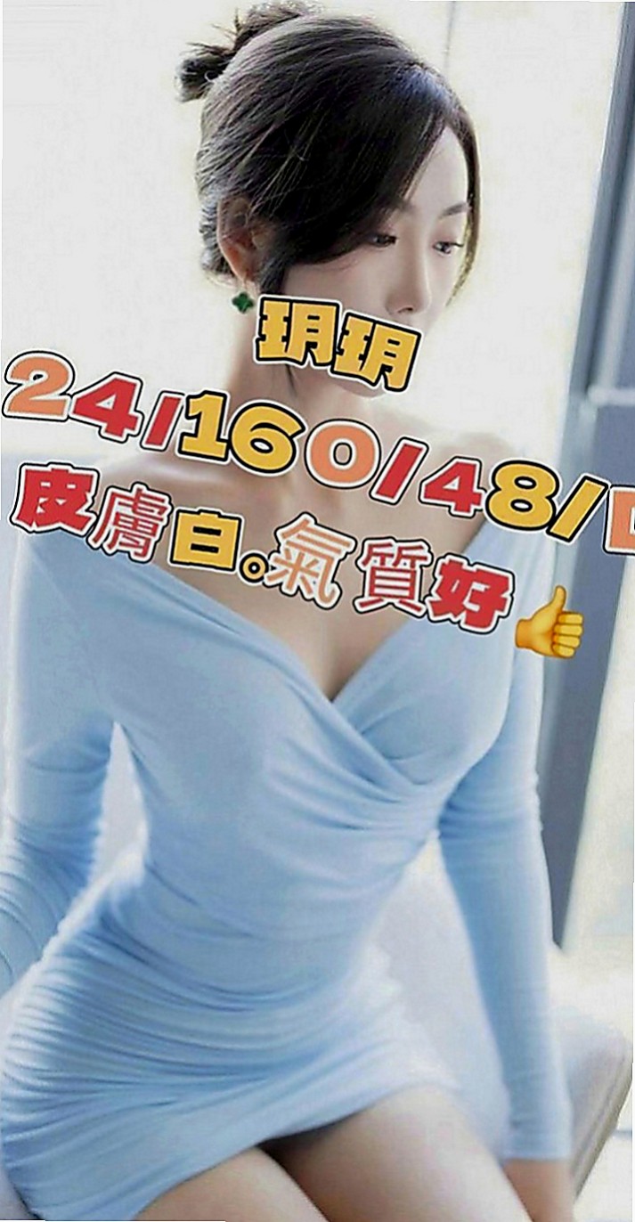 旗山品茶：玥婷 |JKF女神|170cm|50kg|E罩杯|21歲|BJ還會小害羞不敢看哥哥喔 mm喜歡做愛，表情很享受愛愛的過程~外貿90分.
