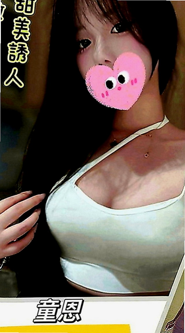 基隆叫小姐：彤兒 |夜店女神|167cm|54kg|E罩杯|18歲|皮膚白皙 大眼正妹 俏皮可愛型 笑容甜美、  妹妹已經報班 暫無客人 誰來當第一個恩客呢