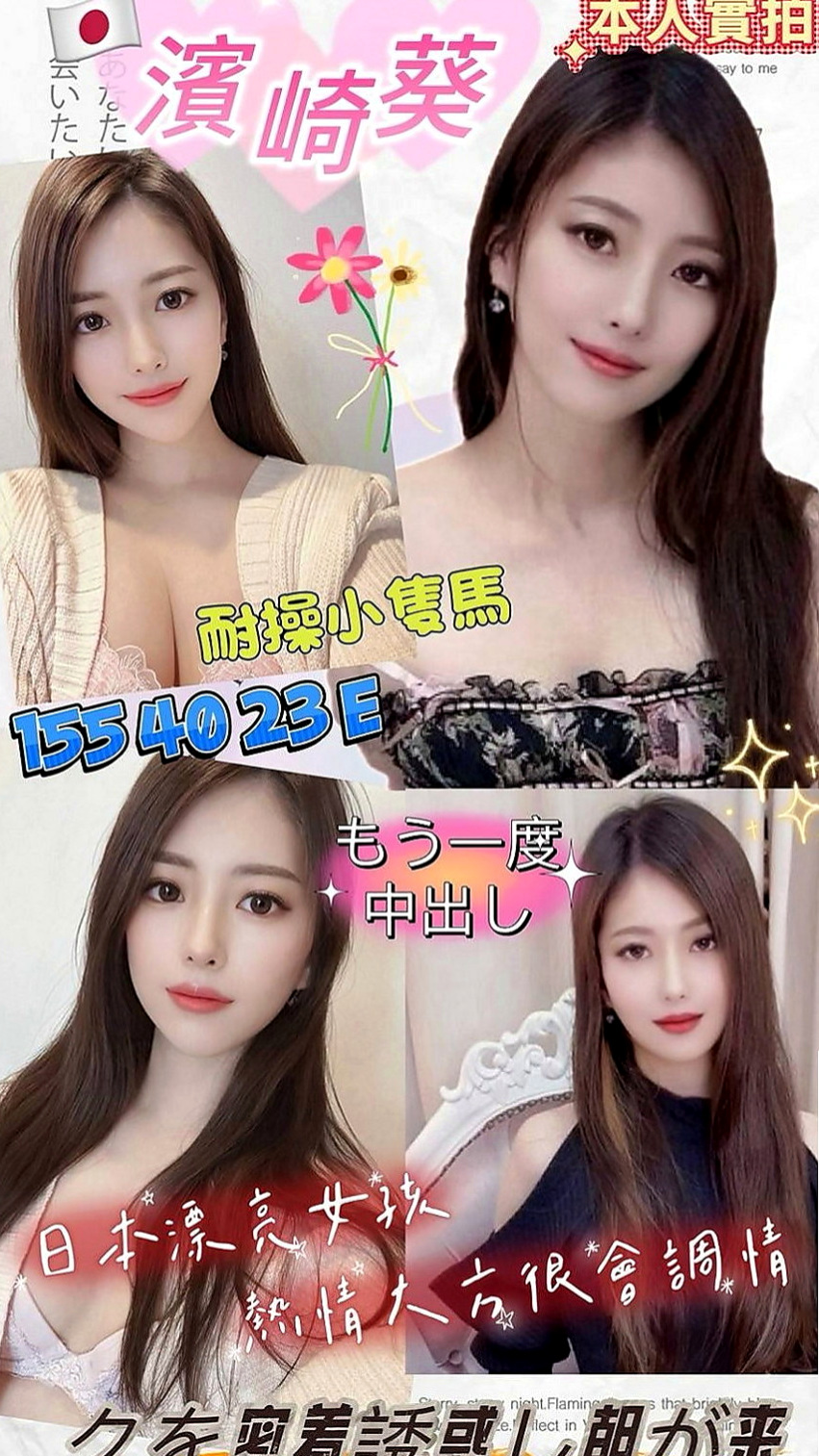 南投外約茶|找茶：靜雯 |微肉饑渴人妻|169cm|44kg|E罩杯|23歲|簡介：XX大學生 膚白長腿高顏值+細細蠻腰  她就知道跪下來 你一跪下來 她就知道撅過來