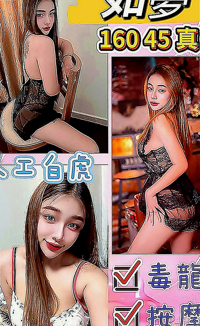 旗山一夜情：月亮 |瑜珈正妹|169cm|55kg|E罩杯|19歲|讚 讚 讚！要說三次！ 很有女朋友的fu喲~~