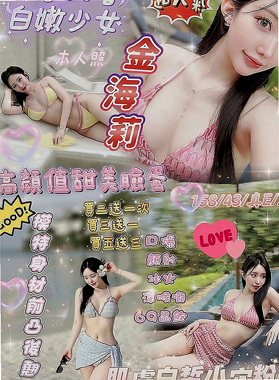 大同外送：妖媚 |健身教練兼職|169cm|47kg|E罩杯|22歲|可是小孩子出生都是需要錢、無奈之下布丁自己出來下海兼職 有殘廢 澡.品鮑 清水溝 喇舌 !!!