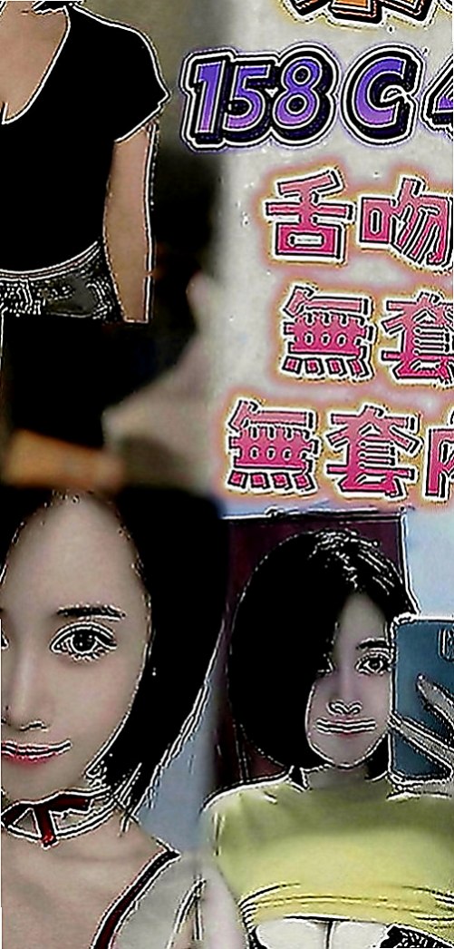 雲林定點茶|外叫小姐：密密 |爆乳人妻|165cm|49kg|C罩杯|22歲|配合度100%,可嘗試各種體位,絕無噓聲,  要多騷有多騷 床上騷至極點 喜歡舔吸吮蛋蛋