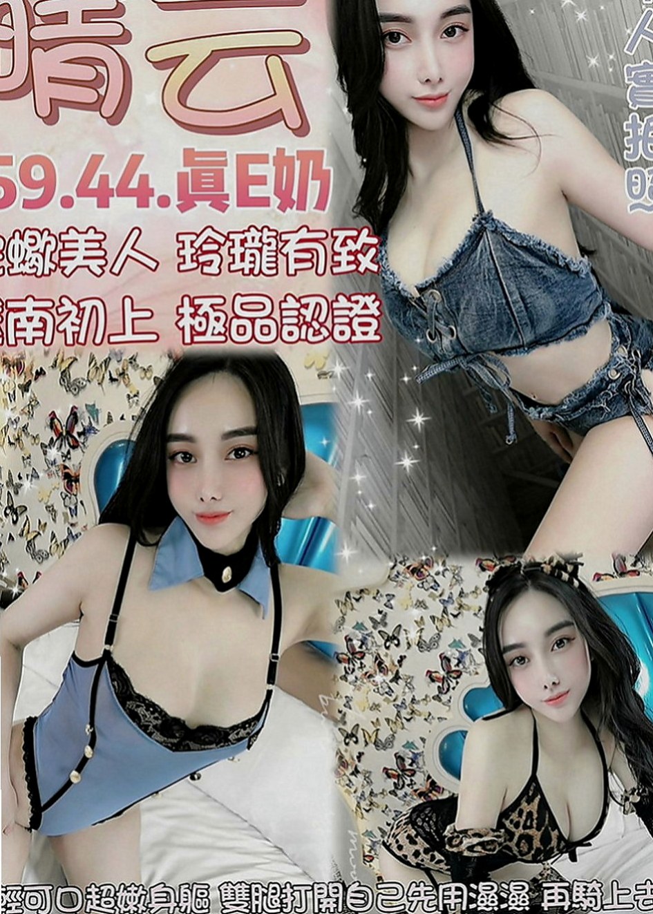 屏東外送茶|八大娛樂網：小文 |主播|170cm|51kg|D罩杯|20歲|悶騷的 配合度高 可玩情趣變裝 有興趣可以密我了解這個優惠喔’