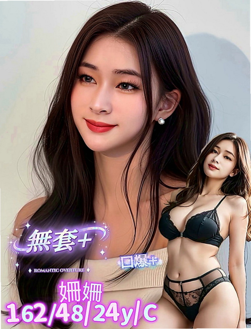 平溪找妹妹：雯雯 |瑜珈正妹|165cm|53kg|E罩杯|21歲|鋼琴老師 兼職無套吹.無刺.態度佳 可親LG  長得清純可愛 性很開放 敢玩膽子大