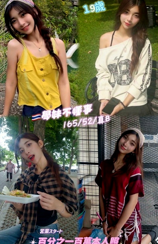 彌陀外叫小姐：寧寧 |日系姐妹花|168cm|45kg|C罩杯|18歲|讓妹妹白跑 我不會去欺騙客人 也不會欺騙妹妹  讓你約到你喜歡的 但是你的要求我都會用心了解