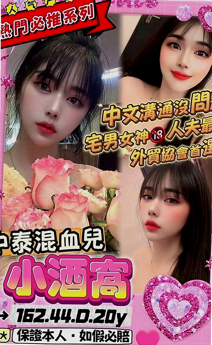 林口外約按摩：筱嬋 |藝術系校花|165cm|45kg|E罩杯|21歲|服務熱情主動 悶 騷 性欲很大 水多穴很敏感 高潮時候超級會夾 讓你小頭哥爽到豎起直按讚 慾霸不能