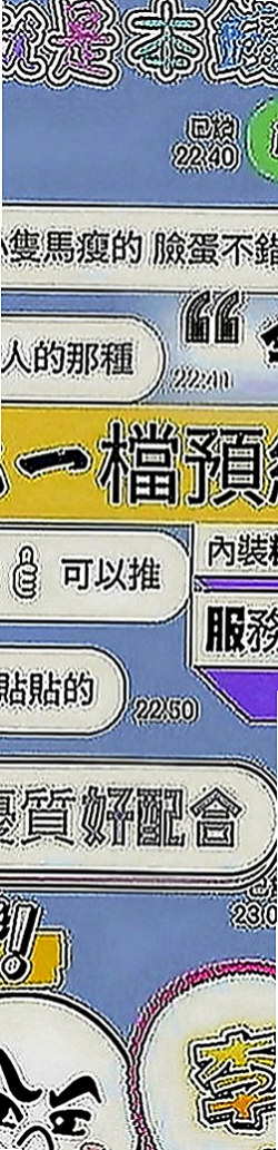佳里外約：小歡 |混血兒學妹|163cm|47kg|D罩杯|20歲|通常上班都是忙的要死 通常上班都是忙的要死  口交技術讚 約了她就招架不住你的屌都受不了