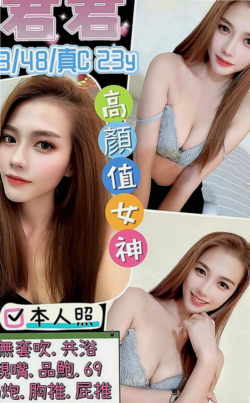 和平外出：海藻 |日系幼齒嫩妹|163cm|42kg|C罩杯|19歲|鴛鴦浴 清水溝 小按摩 品鮑 有著亮麗的外型 可愛的娃娃音