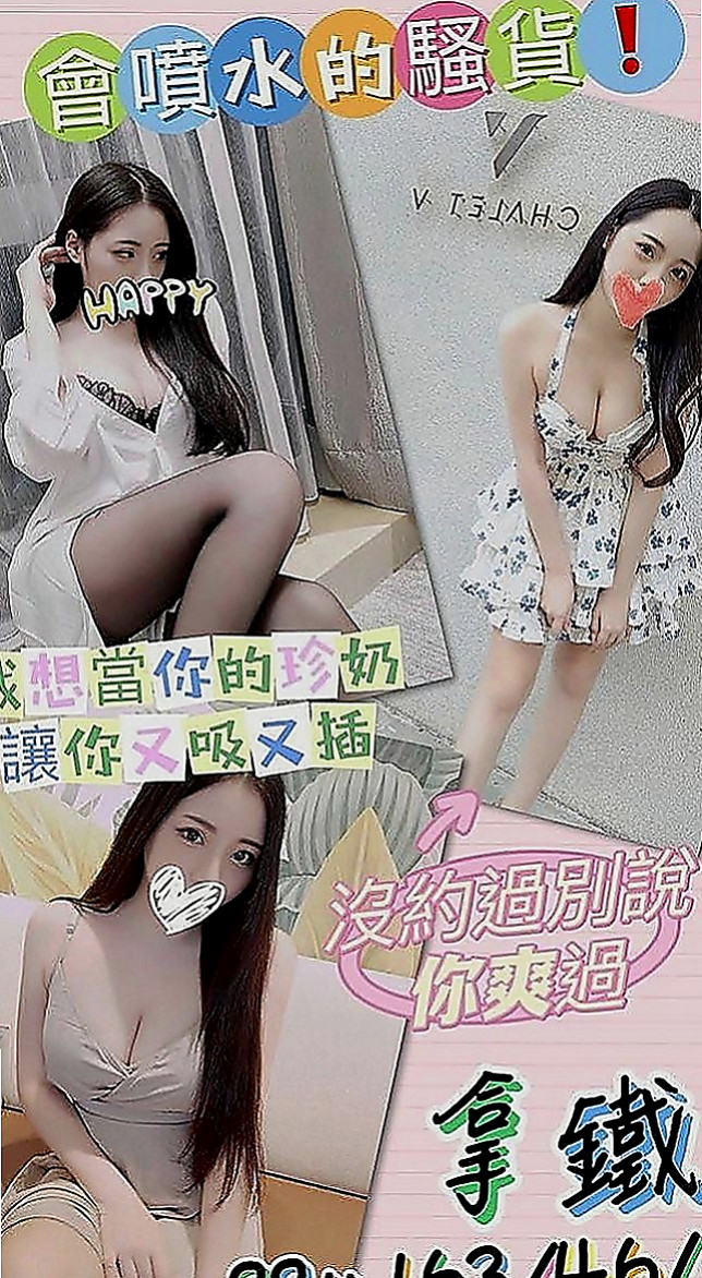 仁武找女人：茵茵 |性感悶騷學生妹|163cm|42kg|E罩杯|23歲|性感氣質高挑慾女.身材火辣讓你噴血  現在約就是做她的第一個男人！！！！