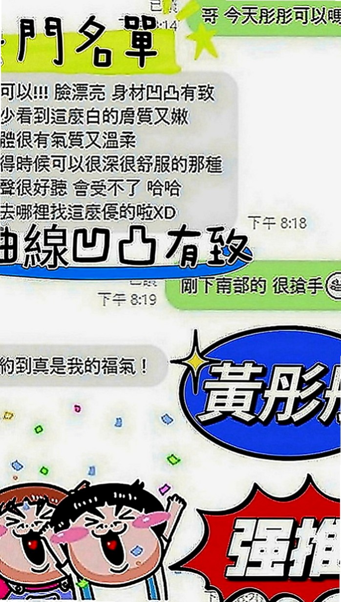 汐止全套服務：洋子 |乖乖女|164cm|44kg|E罩杯|24歲|本妹妹適合加節玩 跟她做愛絕對是享受~  特別服務： 舌吻 69 共浴 清水溝