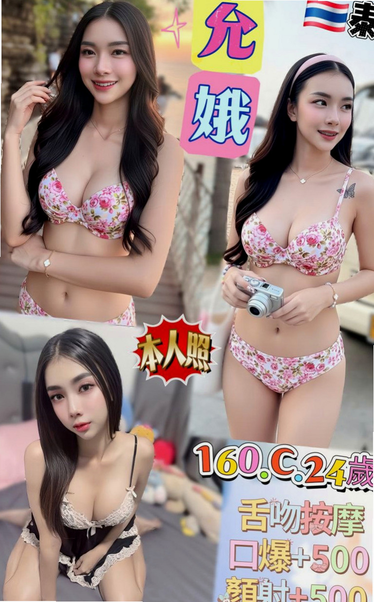 新竹定點茶|找茶：雯華 |雙面伊人|169cm|54kg|C罩杯|24歲|讓你幹到精盡人亡 吸盡你的元氣  很會挑逗 喜歡玩各種刺激的體位