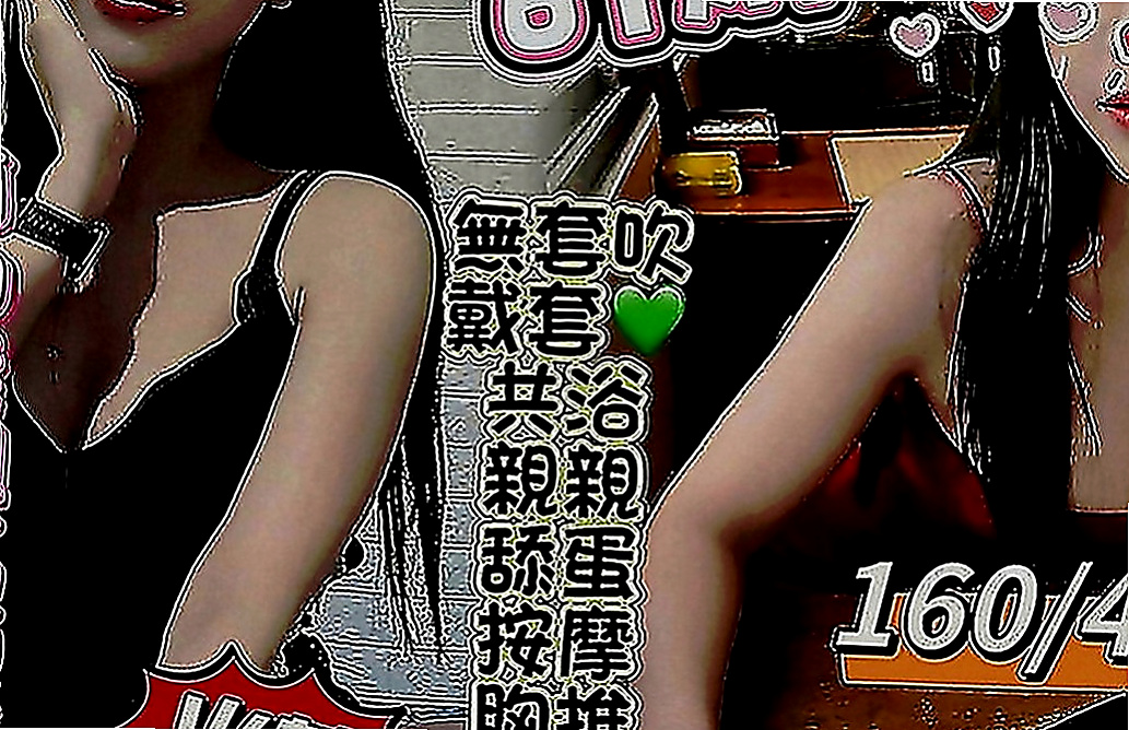 大同外叫：汁琴 |單親奶水媽媽|166cm|44kg|E罩杯|21歲|別看她年紀小小的 床上可是個小騷貨哦 女友FU十足  胸部超級柔軟純天然沒有下垂 乳頭還有點粉嫩嫩