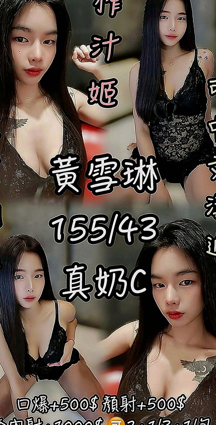 石岡叫小姐：米蘇 |辣妹辦公O|169cm|54kg|C罩杯|23歲|很貼心的幫你注意水溫，洗完後就進入主題啦，  超High大尺度 超女友FU 狂野奔放