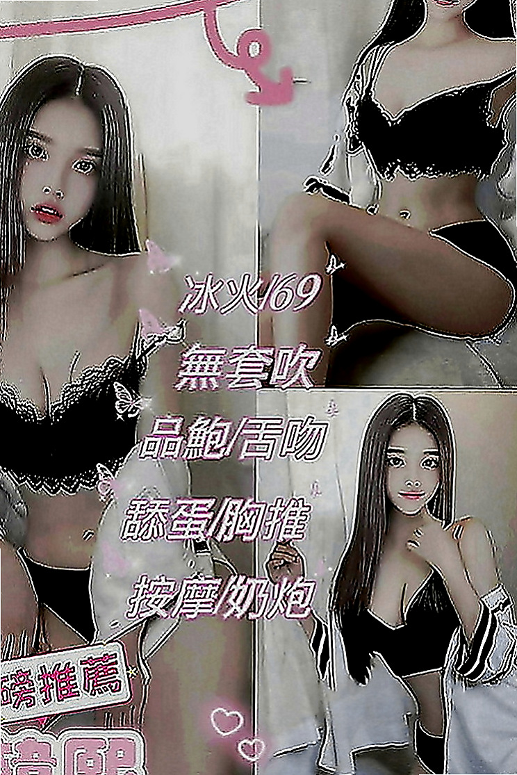 大社按摩：蘭西 |巨乳嫩妹|165cm|50kg|D罩杯|21歲|迷人S曲線 情趣性感 熱情主動深喉嚨