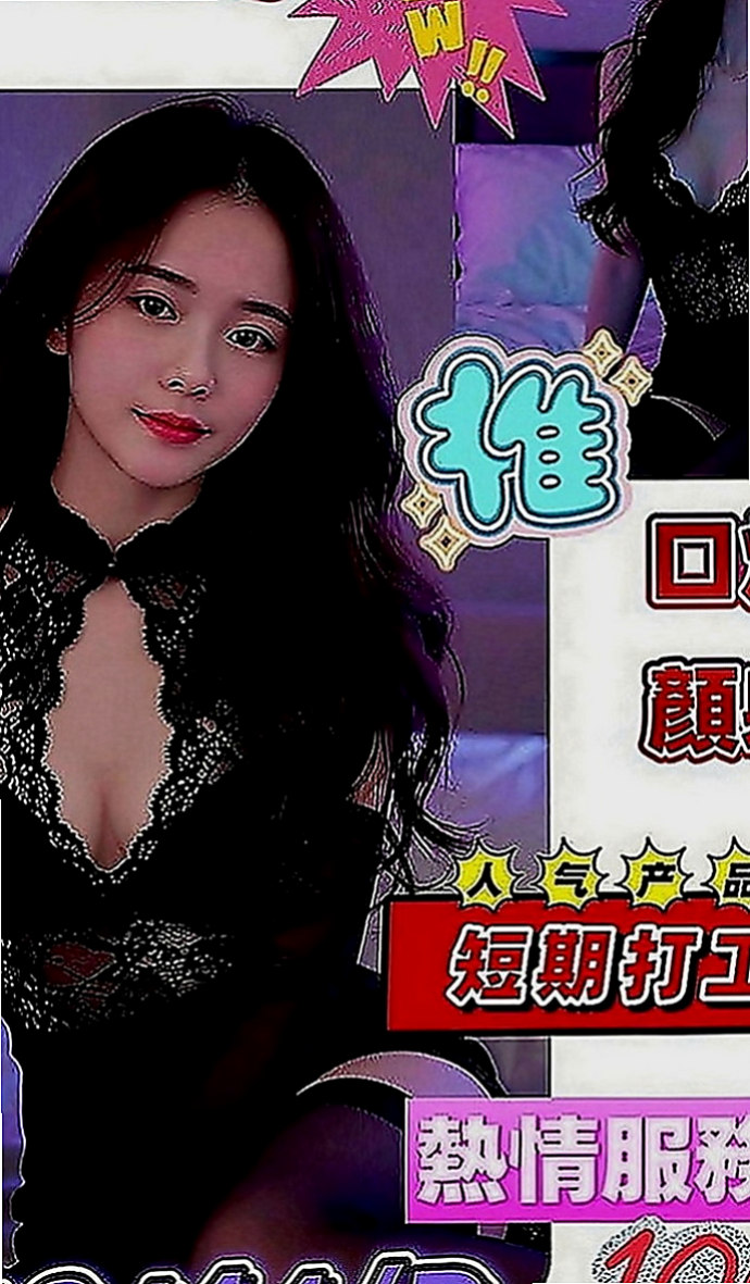 東勢一夜情：喬拉 |幼齒嫩貨|163cm|47kg|E罩杯|21歲|情趣服裝的誘惑 大奶咖 身體健康/乾淨/無異味