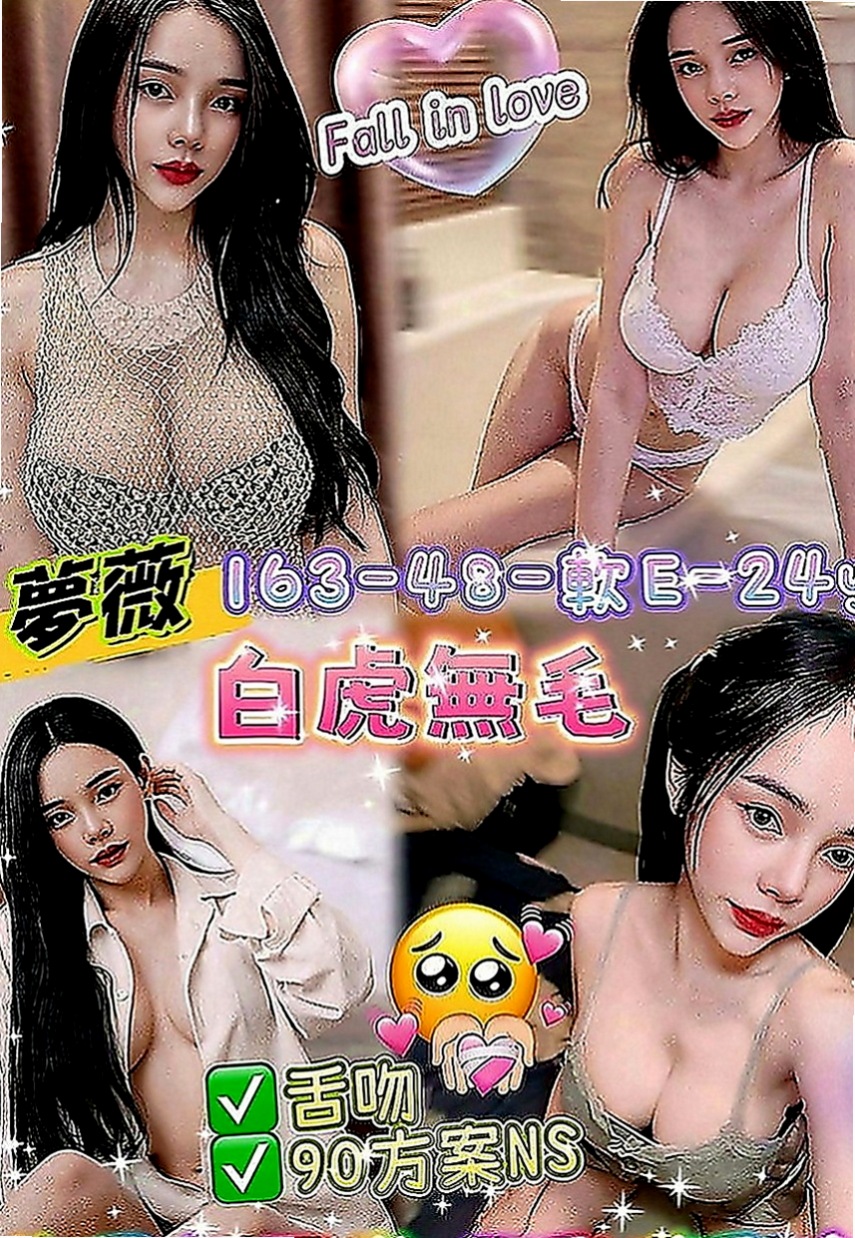 南化外送：晨英 |幼齒學生妹|164cm|52kg|D罩杯|19歲|個性open 迷人 顏值高 健談 好相處  乳頭的粉紅色的 下面毛少乾淨 小穴粉紅緊實