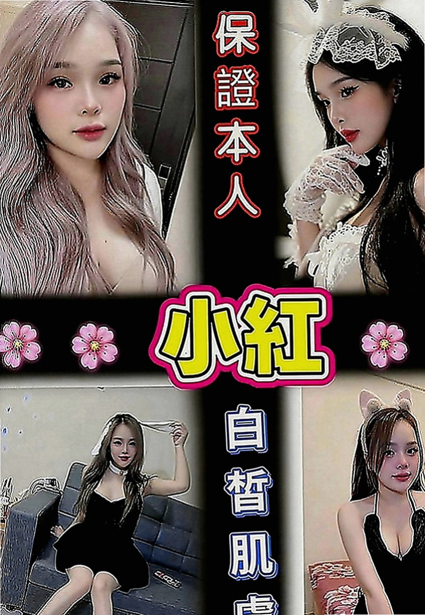 旗津好茶外送：媚兒 |雙飛姐妹花|163cm|46kg|E罩杯|22歲|輔大學生妹 身材均勻 皮膚白皙又滑又好摸 會搖 耐幹 床上淫蕩尺度大 可舌吻舔穴穴