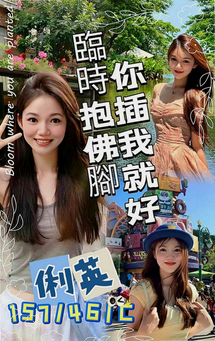 小港小姐外出：宜芳 |長榮空姐來襲|163cm|49kg|D罩杯|23歲|精緻五官 水汪汪大眼睛 很撩人~  皮膚白皙光滑 水嫩多汁 圓奶翹臀