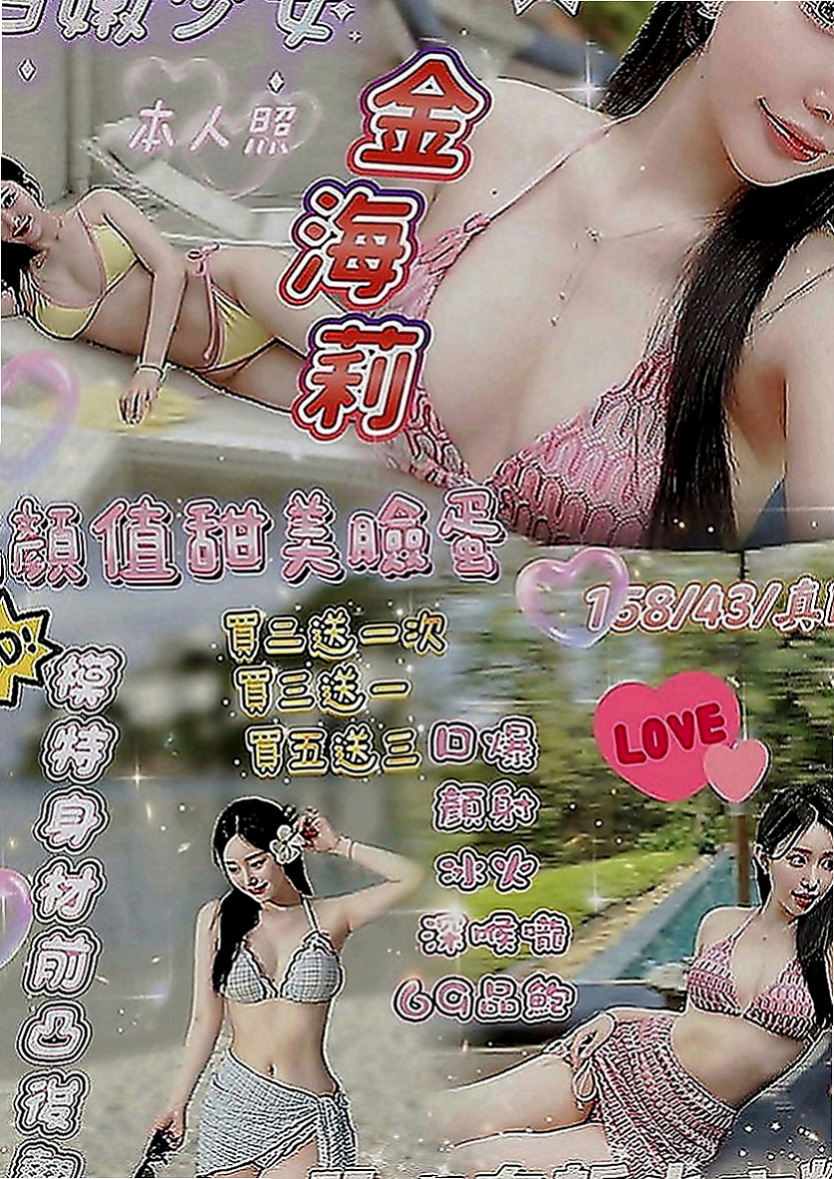 大同外送：妖媚 |健身教練兼職|169cm|47kg|E罩杯|22歲|可是小孩子出生都是需要錢、無奈之下布丁自己出來下海兼職 有殘廢 澡.品鮑 清水溝 喇舌 !!!