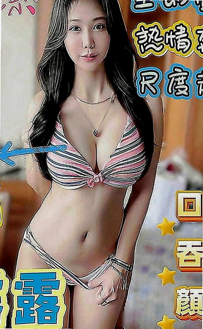 松山好茶：星星 |正妹空姐|163cm|43kg|C罩杯|20歲|抵擋不住的誘惑力 叫聲很銷魂  皮膚很白質 女友Fu 聲線很嗲