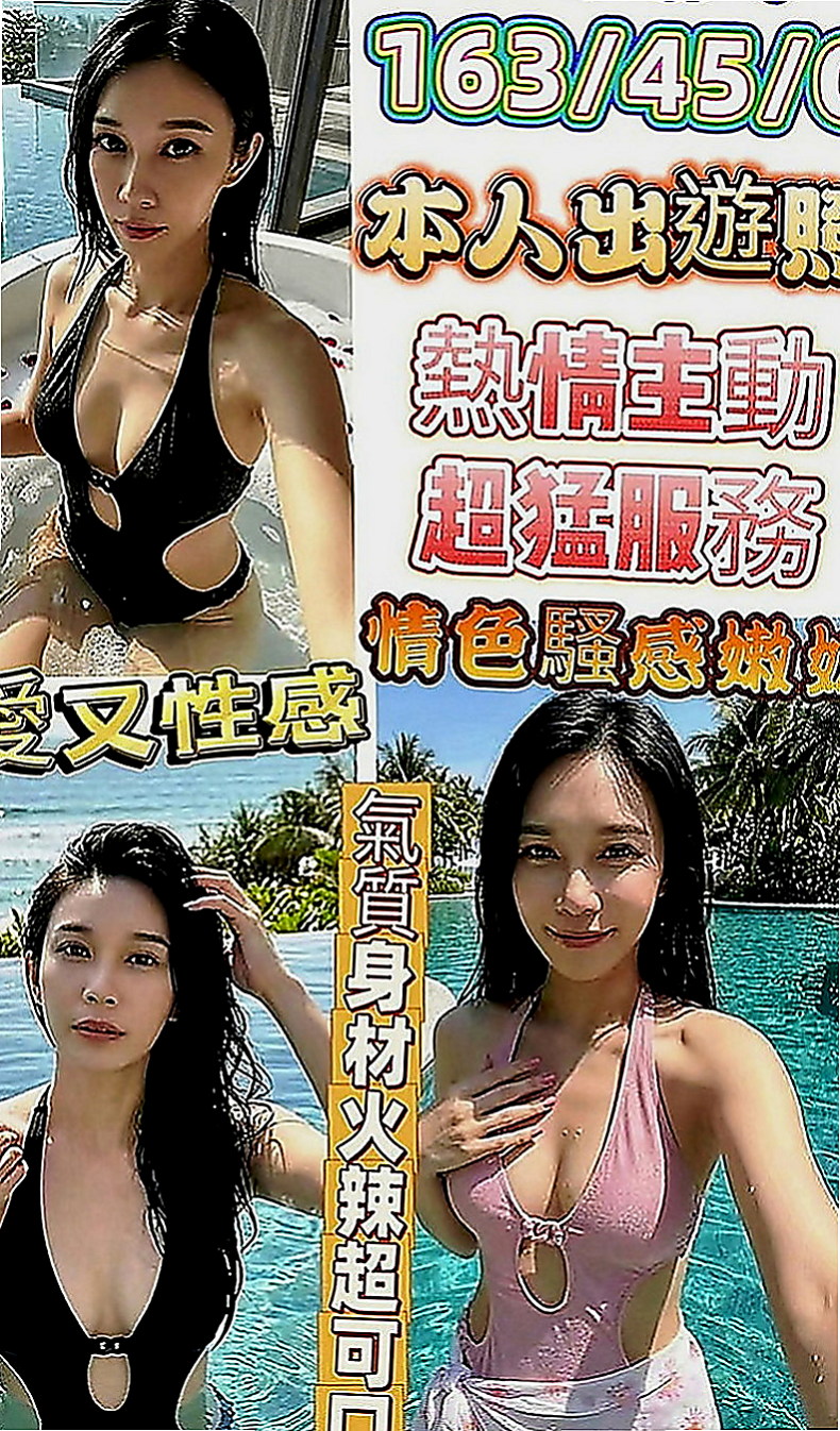 蘆洲外叫小姐：萌萌 |跑趴辣妹|168cm|50kg|D罩杯|20歲|絕對誘人多汁鮑魚 無套吹配合度強~  美腿 波大不油 前凸後翹 浪女類型