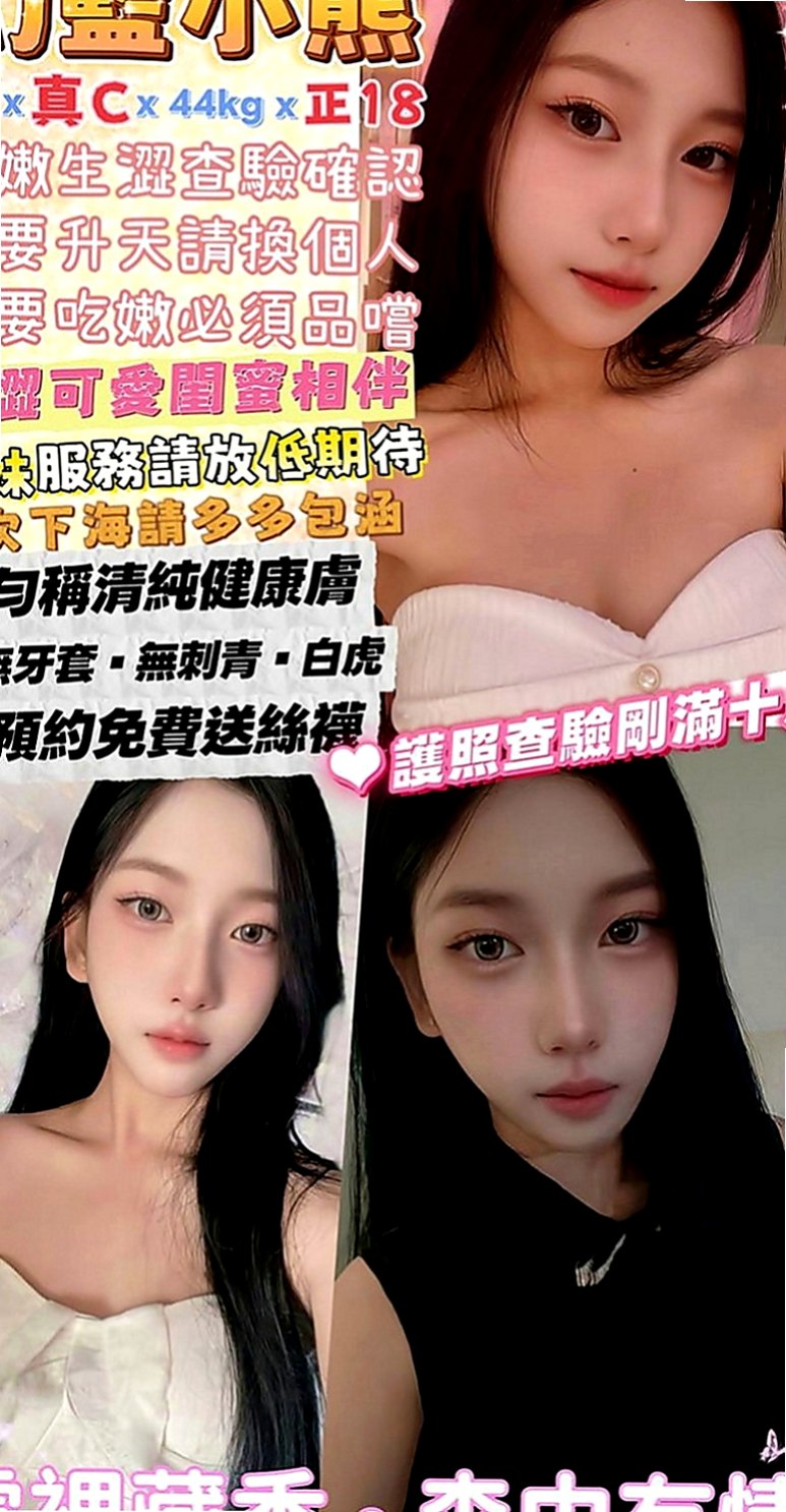 桃園外叫小姐：嘉怡 |鄰家女孩兼職~|164cm|48kg|E罩杯|22歲|喜歡的一定不要錯過敢玩型 配合度很高