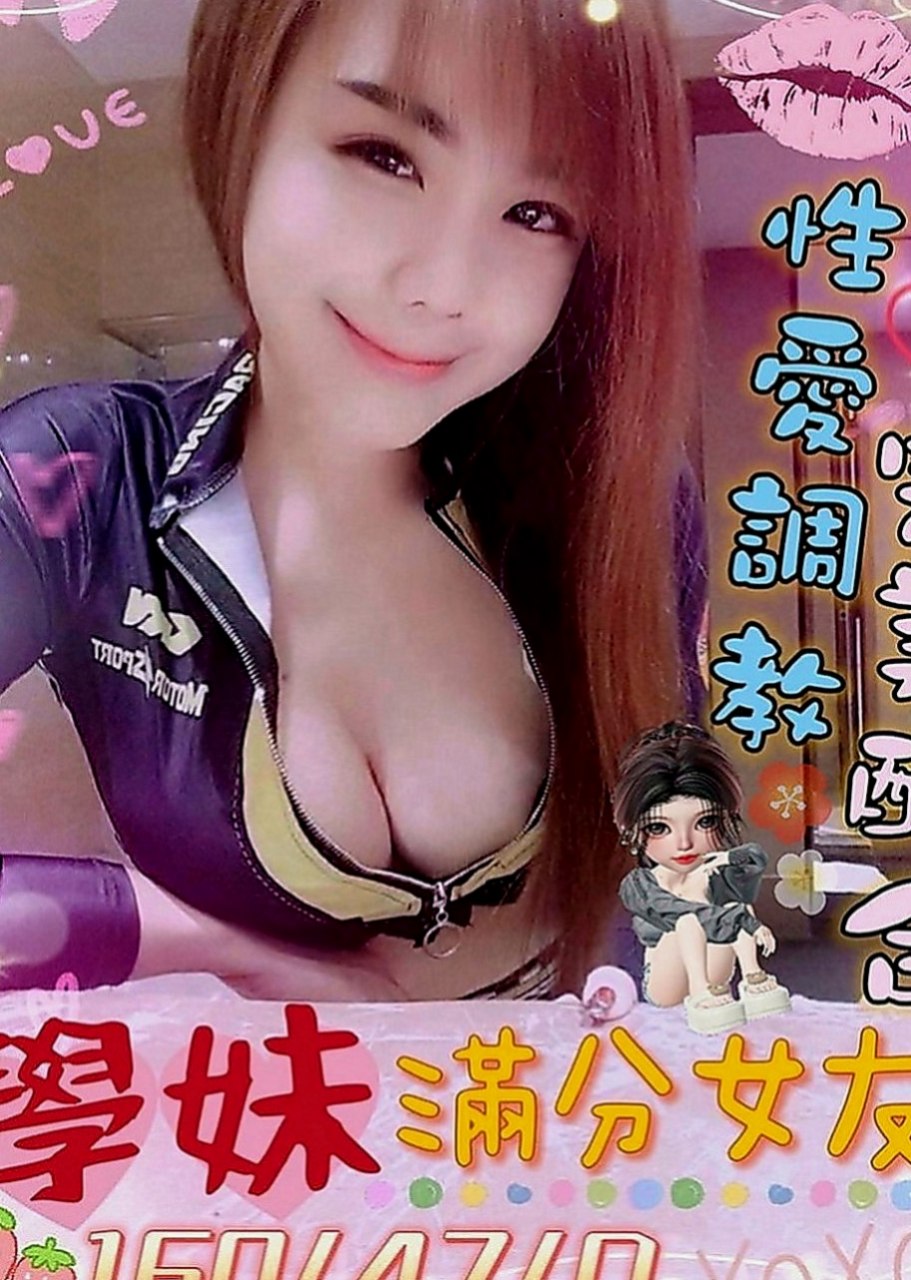 新竹外約茶|全套：雨綺 |電眼正妹|166cm|47kg|E罩杯|24歲|的哥哥可以嘗試看看服務周全態度不錯  白皙透亮的肌膚 S曲線 性感水蛇腰