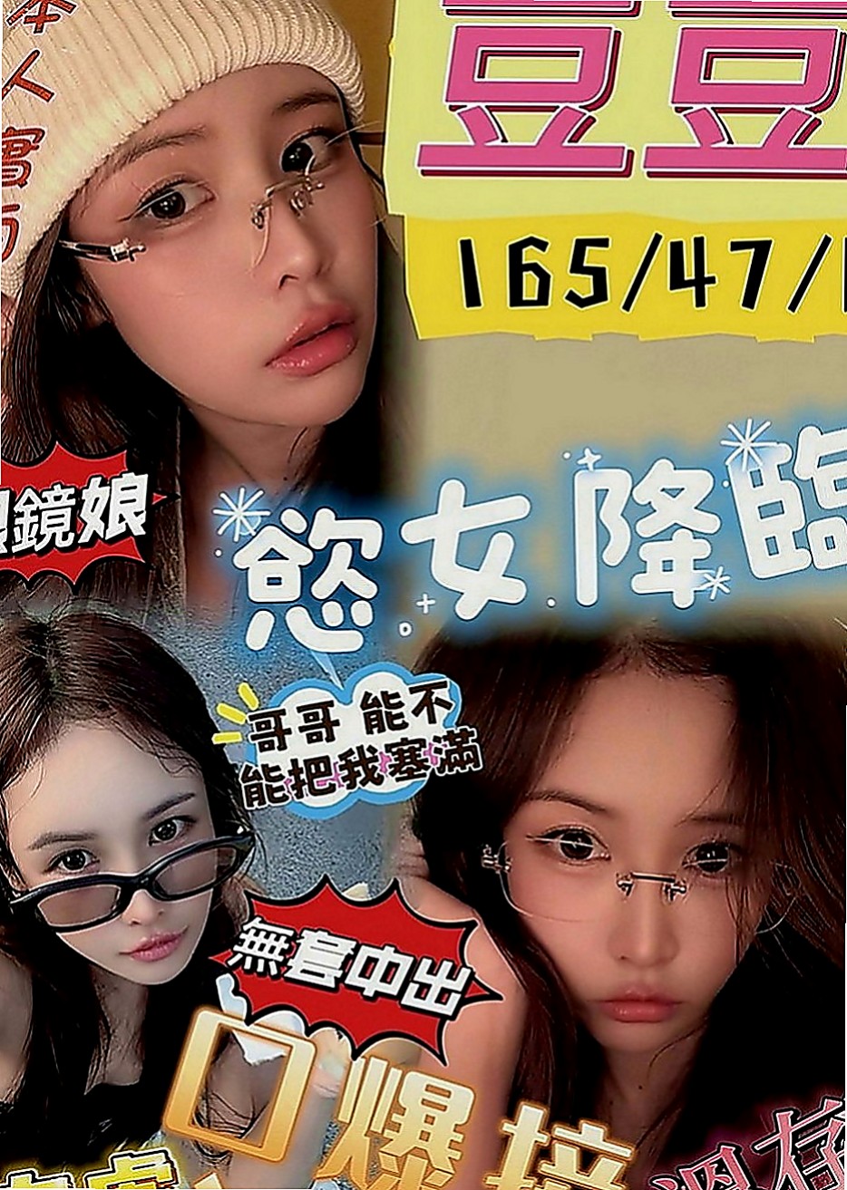 南投外送茶|小姐外約：夢舒 |超正學妹|168cm|51kg|D罩杯|22歲|粉鮑 毛少又細 第一次下下海兼職  性格乖巧懂事 話不多但是很好相處