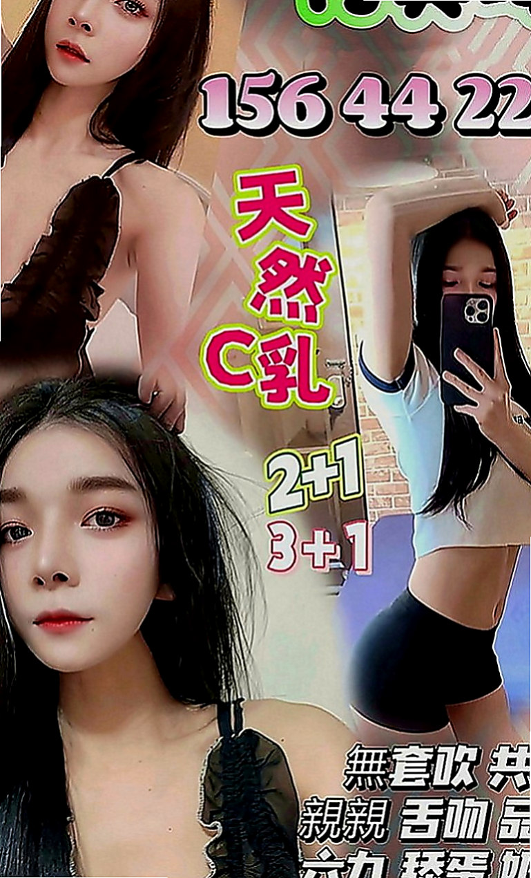 中西按摩：妮婭 |混血兒|169cm|43kg|C罩杯|18歲|很渴望你射滿她！喜歡騷的淫蕩必點