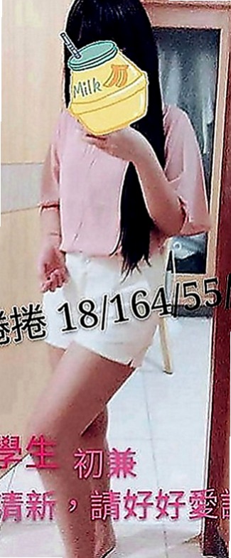 豐原叫小姐：小池 |汽車銷售正妹|164cm|48kg|D罩杯|18歲|而且鮑魚又濕又緊實 弟弟江西後都爽到不想拔出來！  可LG 69 奶泡 無套BJ 按摩 胸推....