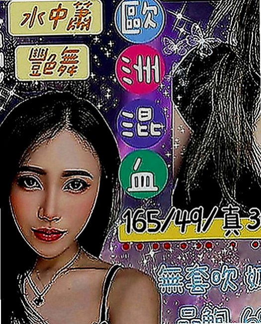 三民叫茶：天使 |護士姐姐|163cm|44kg|C罩杯|22歲|天然美乳 #小蠻腰初戀Feel  凹凸有緻的身材 超高尤物顏值控
