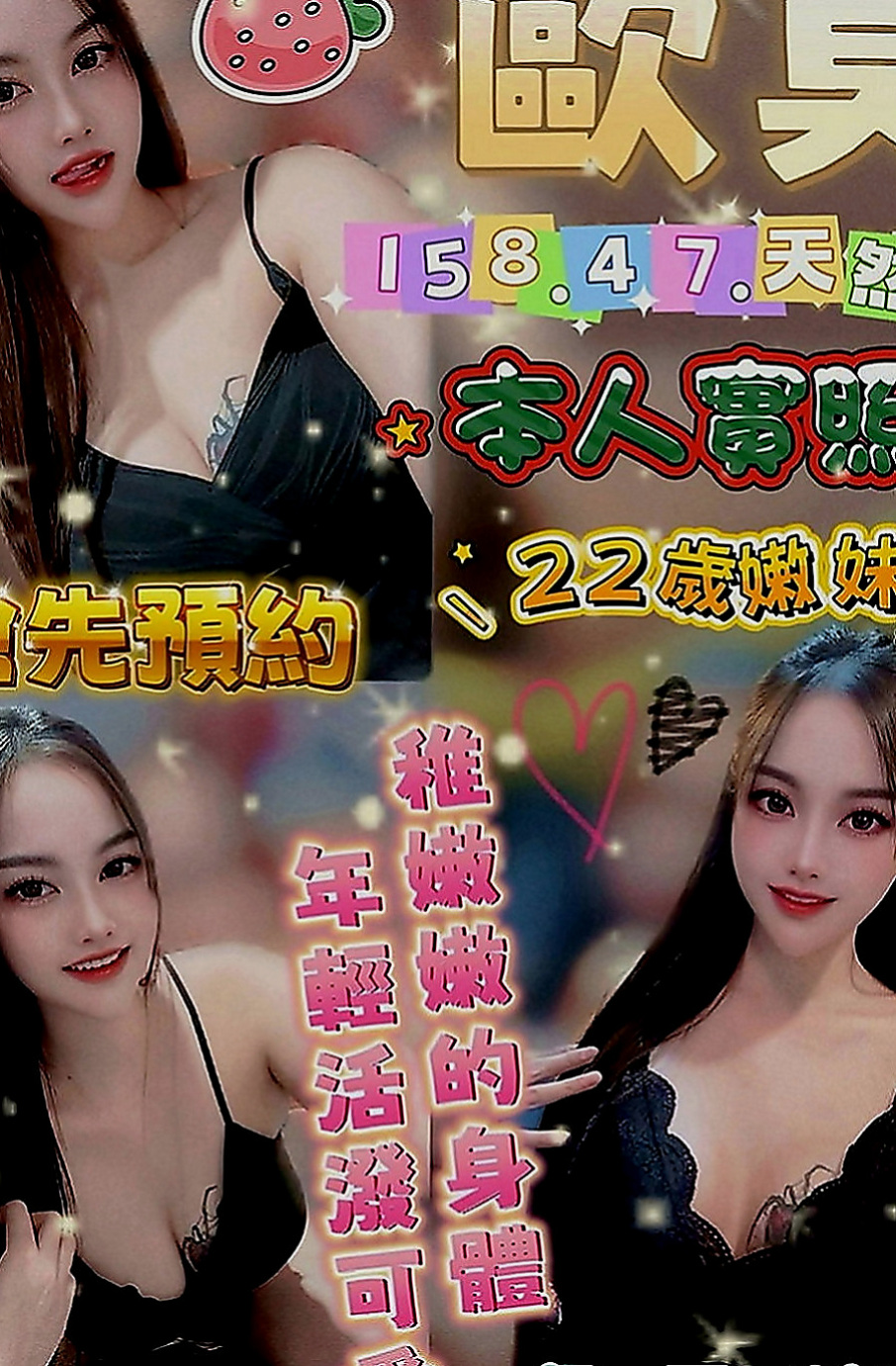 大里油壓：蘇菲亞 |鄰家妹妹|163cm|51kg|D罩杯|22歲|大奶級別的騷浪妹敏感點在她的乳頭