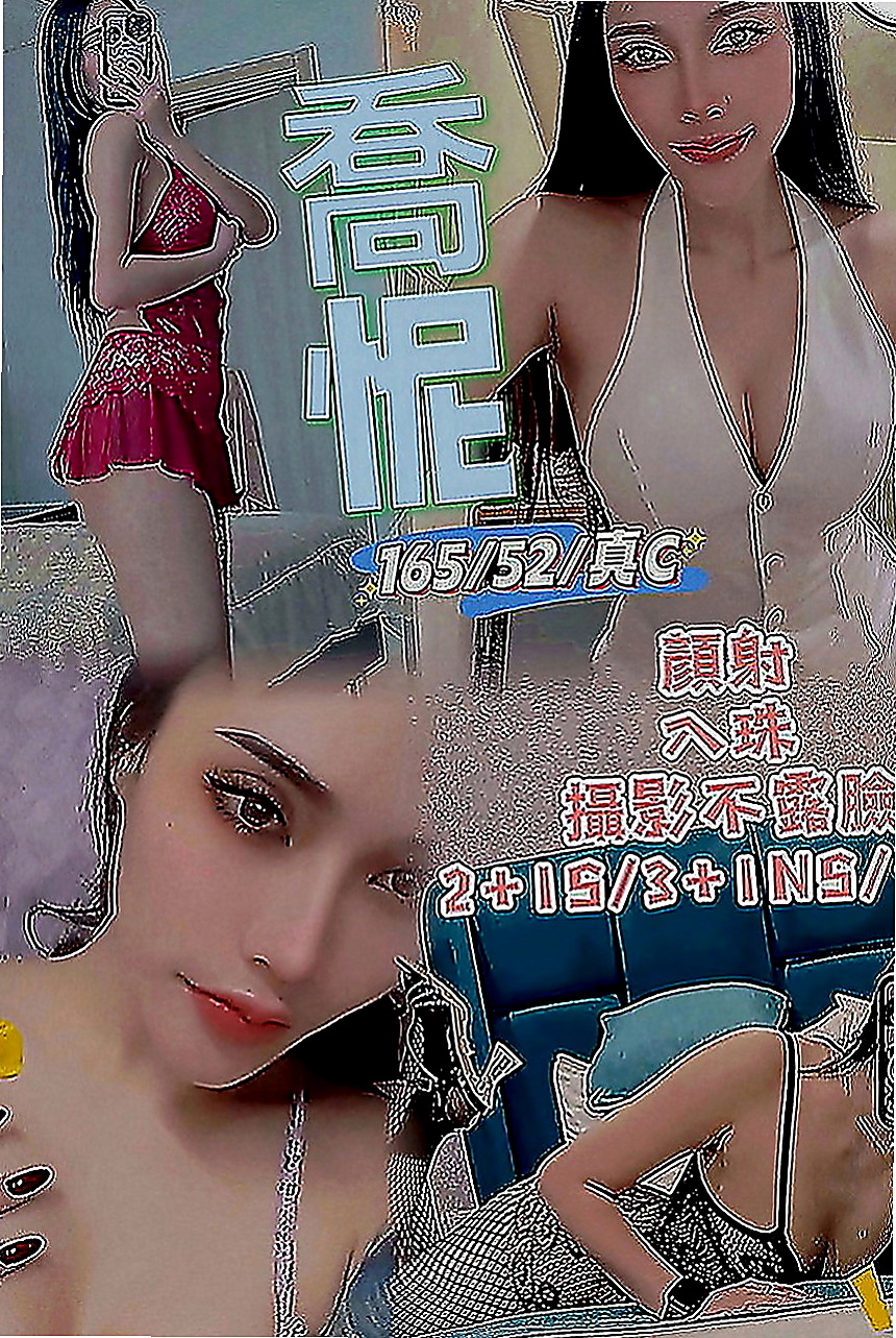蘇澳外約服務：金雪 |校花|170cm|54kg|D罩杯|20歲|韻味十足喜歡這種貨的大大們在哪裡今天可接三個客人 她慾望超強 床上功夫很厲害哦無套
