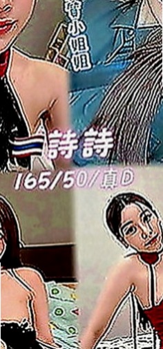 壯圍找女人：語潔 |靚麗學生妹|170cm|51kg|C罩杯|21歲|乖乖的成為她床上最寵愛的獵物 一口一口的把你慢慢吞噬 讓你不得不被她壓到在身下