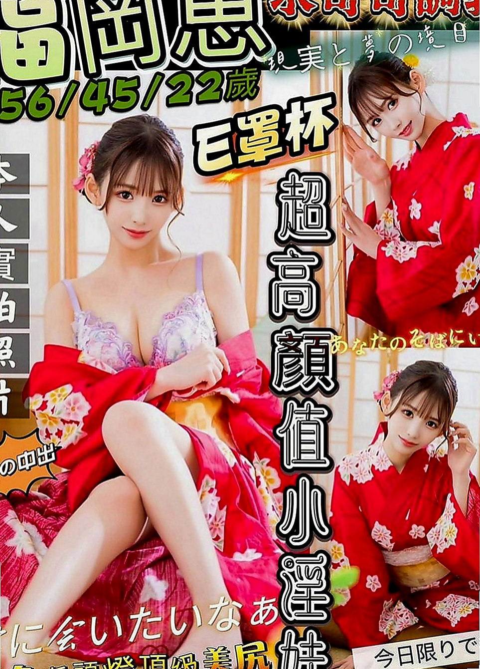 大寮一夜情：柔柔 |鋼管舞女|164cm|47kg|D罩杯|21歲|妹妹介紹：波霸大奶OL 絕對真奶配合度很高 絲襪的誘惑加上妹妹技術超贊 很淫蕩風騷
