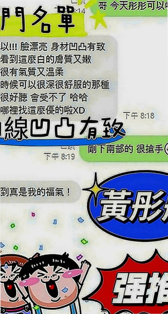 汐止全套服務：洋子 |乖乖女|164cm|44kg|E罩杯|24歲|本妹妹適合加節玩 跟她做愛絕對是享受~  特別服務： 舌吻 69 共浴 清水溝