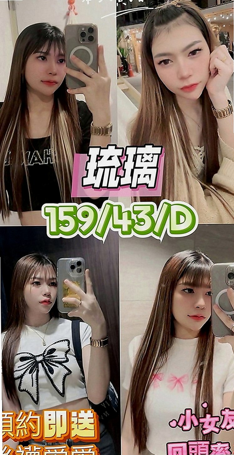 石碇小姐外約：芷嫣 |跑趴辣妹|163cm|44kg|C罩杯|18歲|來開啟你的性愛迷途 一天不被肏都燥的慌~ 跟她愛愛 超有感覺喔