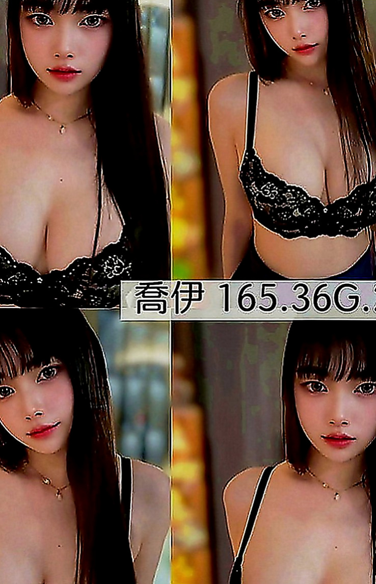 新興外送茶坊：小濛 |公司白領|165cm|55kg|C罩杯|24歲|??皮膚嫩滑白皙叫床聲音好聽 愛戴假髮 跟穿情趣衣服自拍