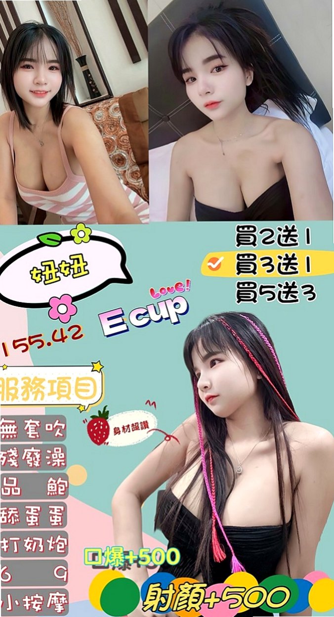 梧棲一夜情：雨漫 |高挑美女|164cm|54kg|C杯|18y|