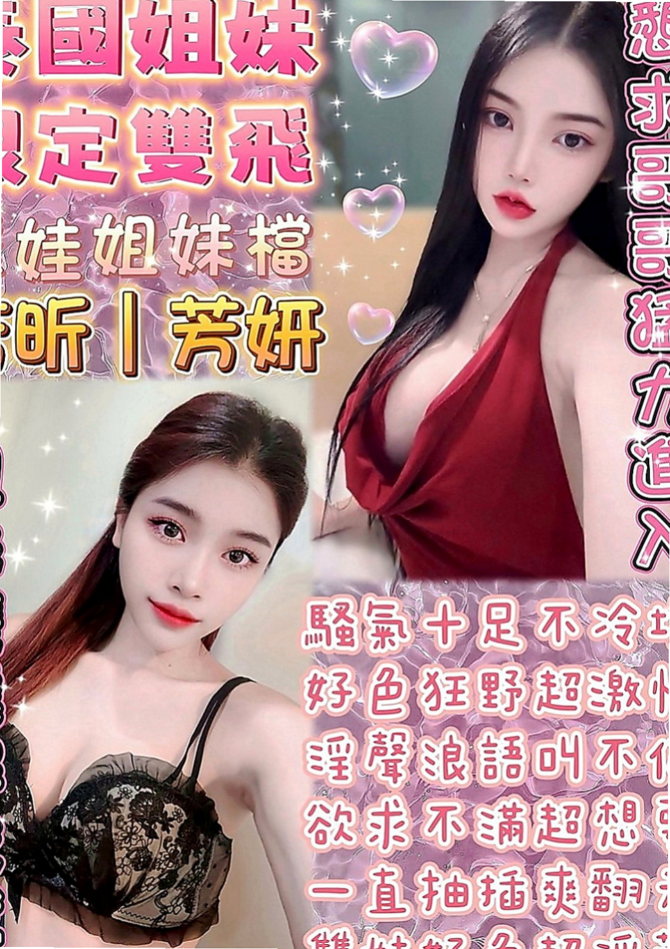 新竹外送茶|好茶：小蘋果 |大一學生妹子|167cm|54kg|D罩杯|24歲|mm喜歡做愛，表情很享受愛愛的過程~外貿90分.鮑魚超鮮嫩