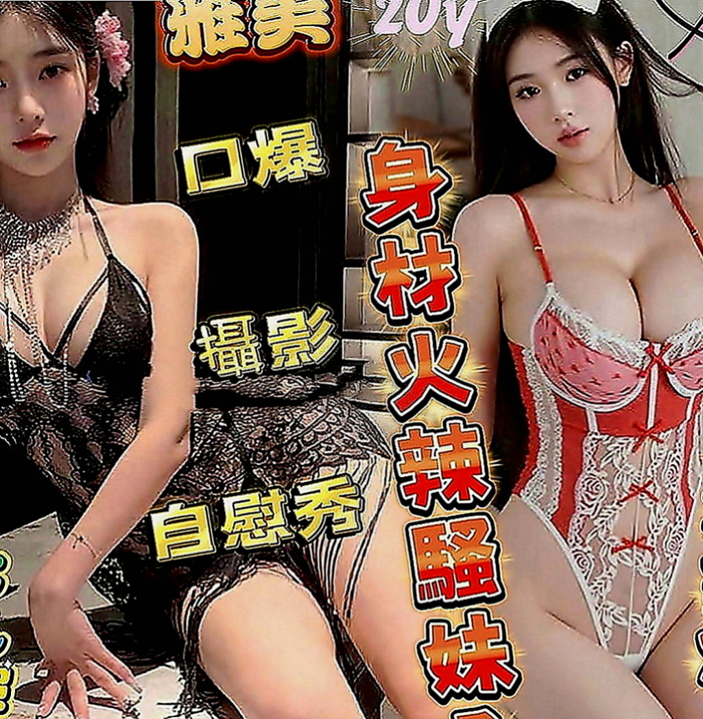 平溪找援：愛琳 |匯豐銀行櫃姐|168cm|49kg|C罩杯|23歲|臉蛋很漂亮哦 小穴也緊緊的 超敏感的  因近期缺錢所以下海兼職 有興趣的卡緊約