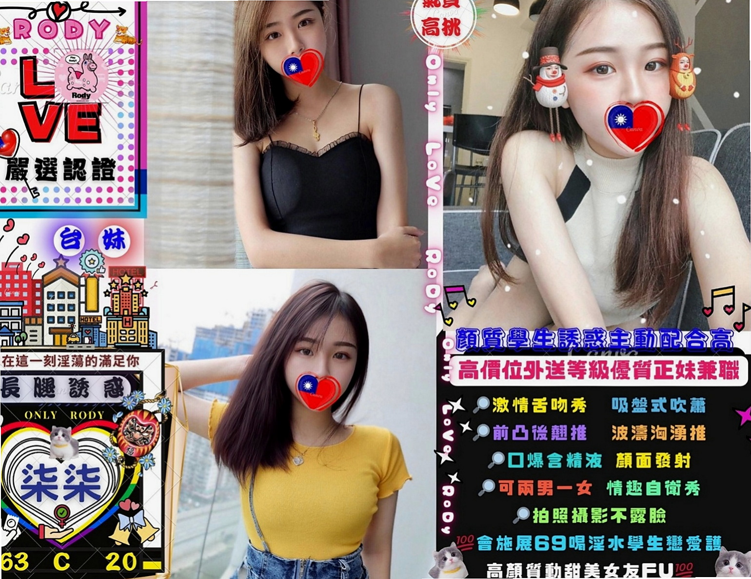 彌陀油壓：密斯 |性感女學生|168cm|48kg|D罩杯|23歲|喜歡交朋友.皮膚白白.靜靜.水水.嫩嫩.喜歡夾著你的弟弟很多花招喔
