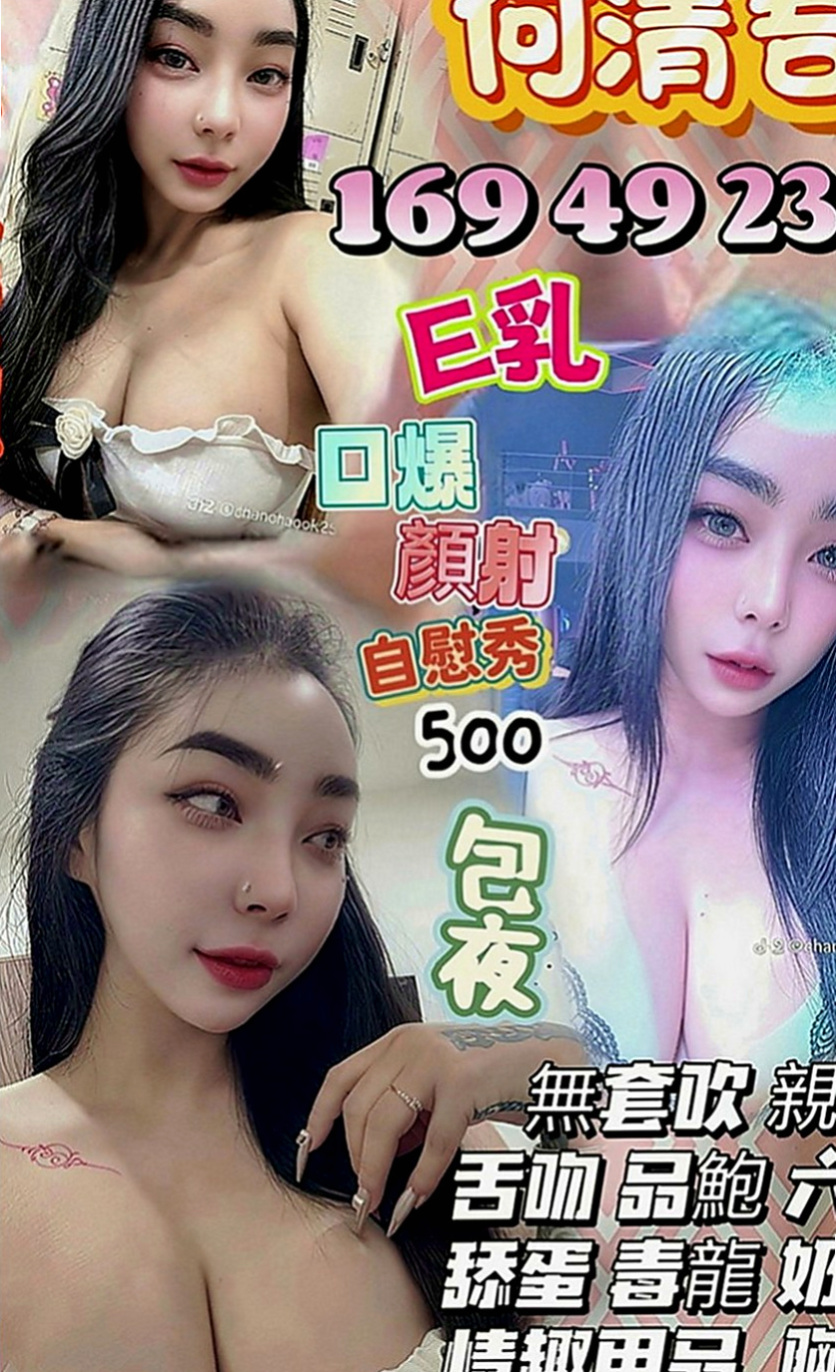 屏東外送茶|品茶：秀琴 |大學正妹|164cm|47kg|E罩杯|22歲|粉紅色鮑魚 大腿緊實 甜甜微笑 皮膚白  美眉兼職到晚上22點有男友不能太晚回家